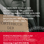Forschungskolloquium | Die Berliner Schule der Ägyptologie im „Dritten Reich“ | 9. April 2015, 9 Uhr