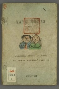 Kulturelle und sprachliche Aneignung im Kontext: mit Max und Moritz zu Gast im Japan des ausgehenden 19. Jahrhunderts 